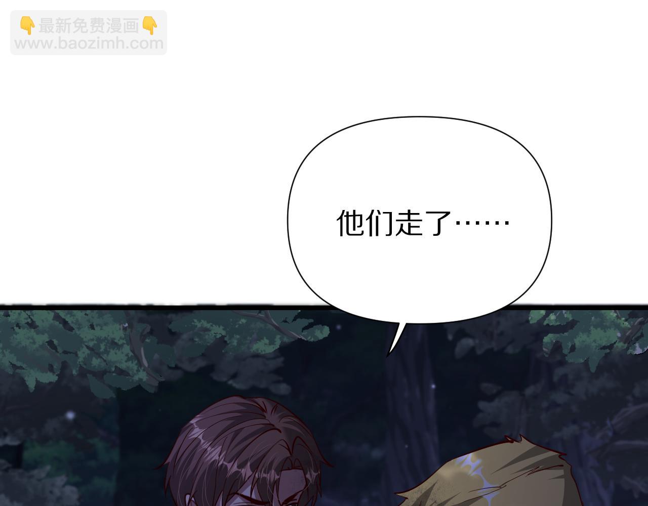 第203话 救出她们！(1/4)-第204话