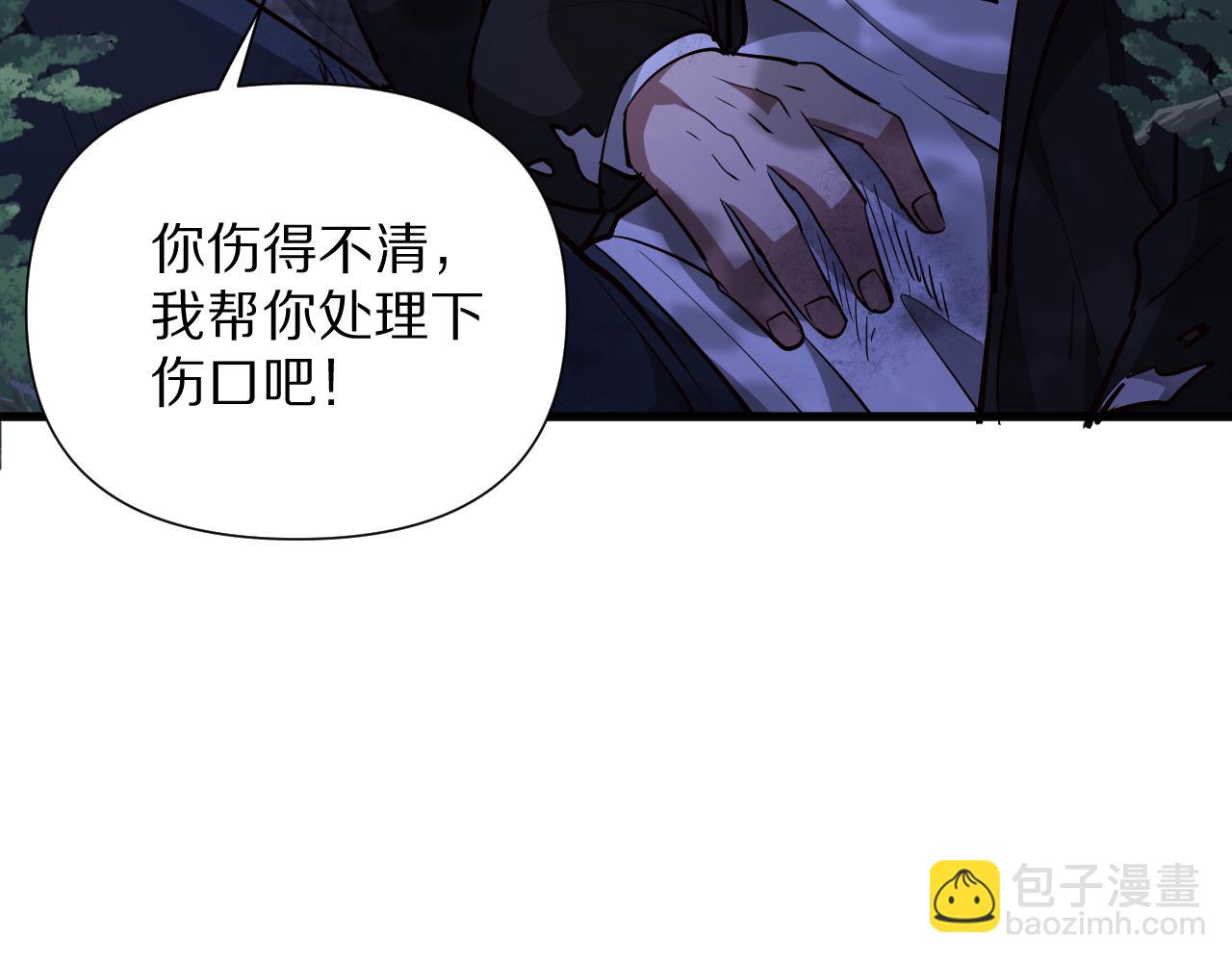 第203话 救出她们！(1/4)-第204话