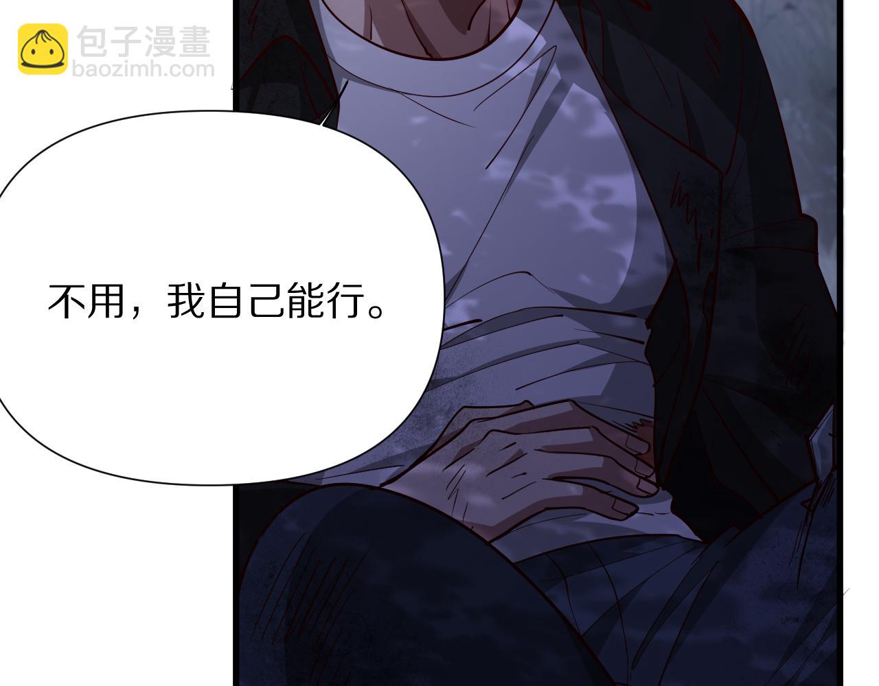第203话 救出她们！(1/4)-第204话