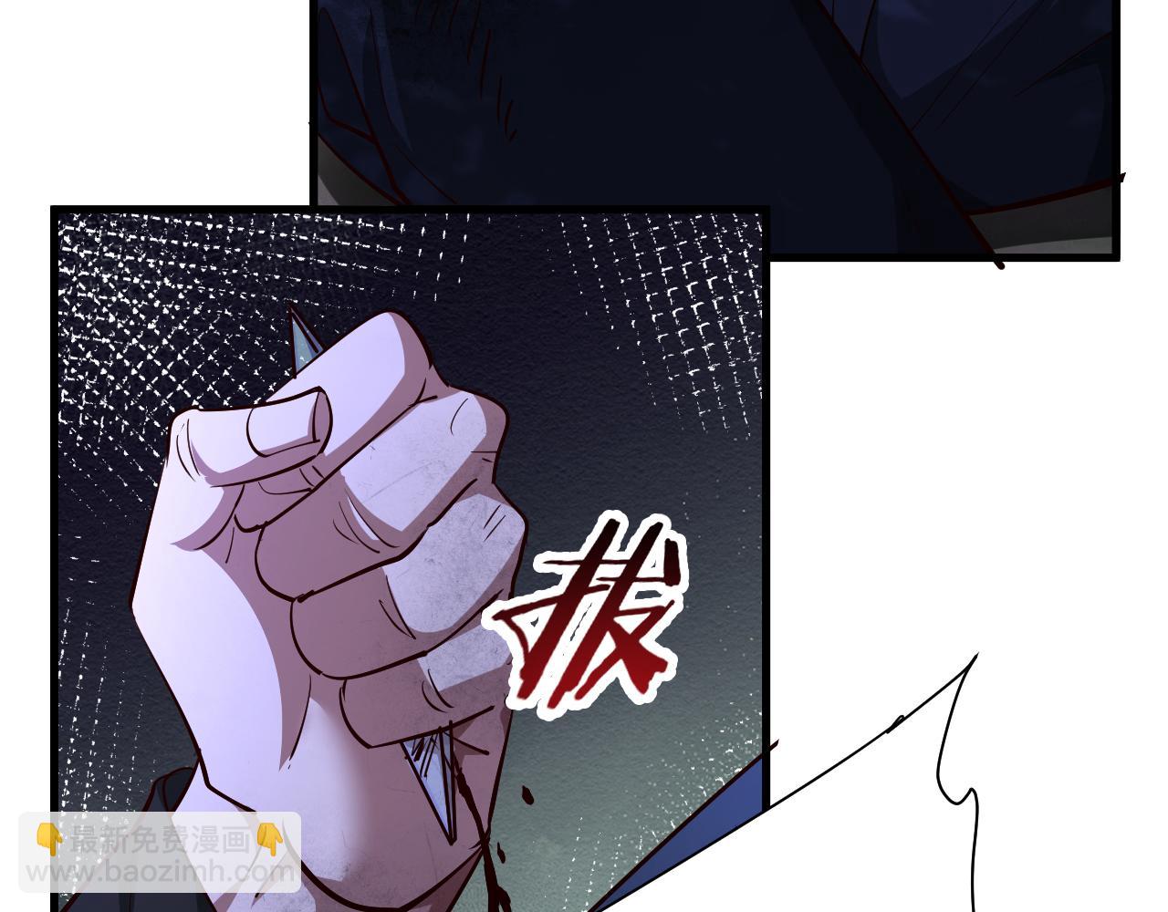 第203话 救出她们！(1/4)-第204话