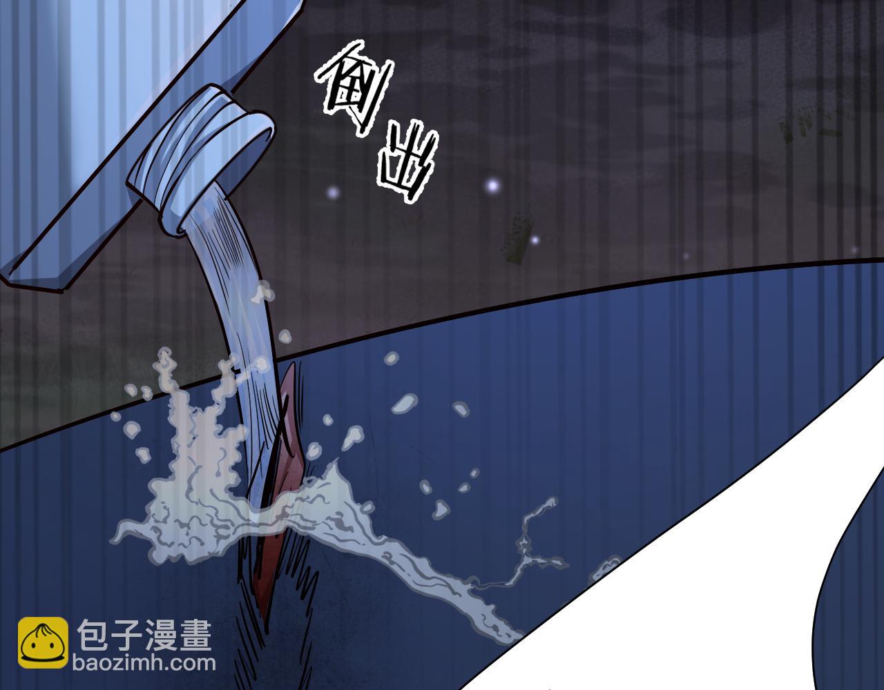第203话 救出她们！(1/4)-第204话