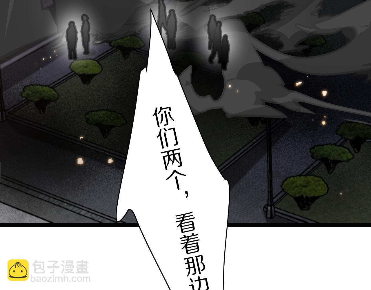 第203话 救出她们！(1/4)-第204话