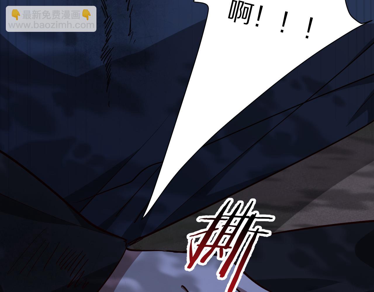 第203话 救出她们！(1/4)-第204话