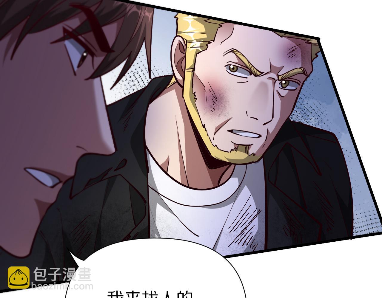 第203话 救出她们！(1/4)-第204话