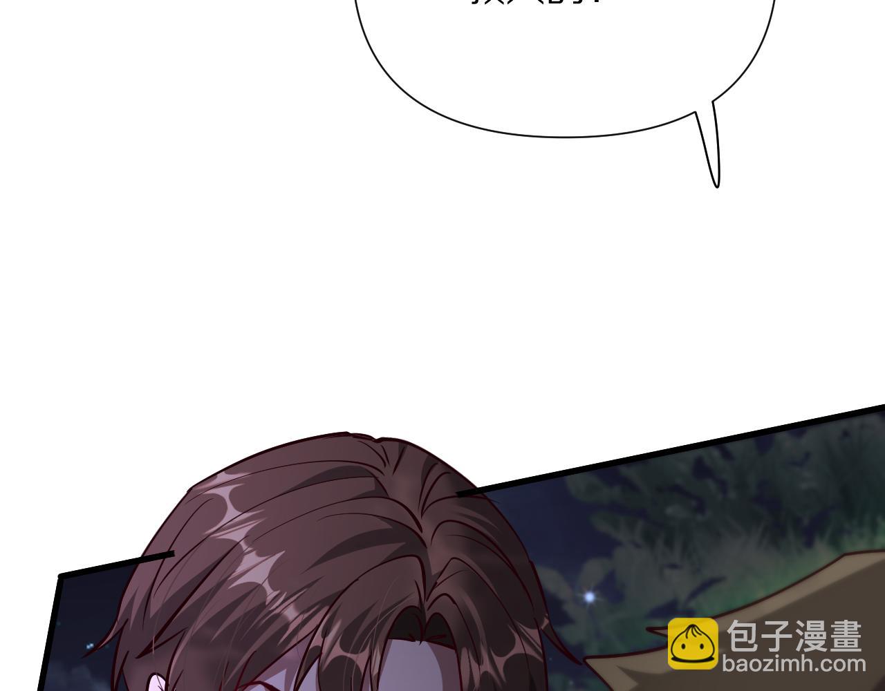 第203话 救出她们！(1/4)-第204话