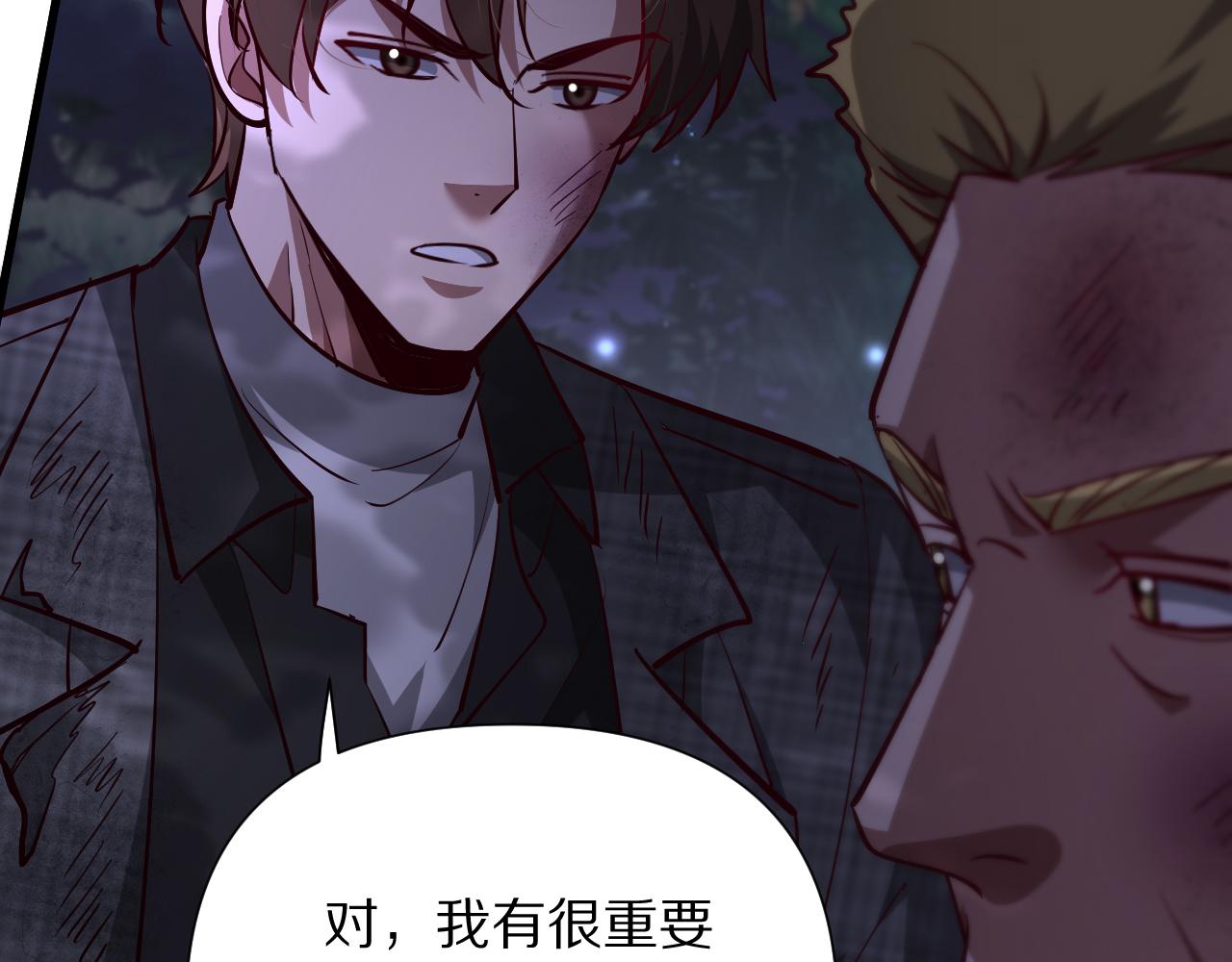 第203话 救出她们！(1/4)-第204话