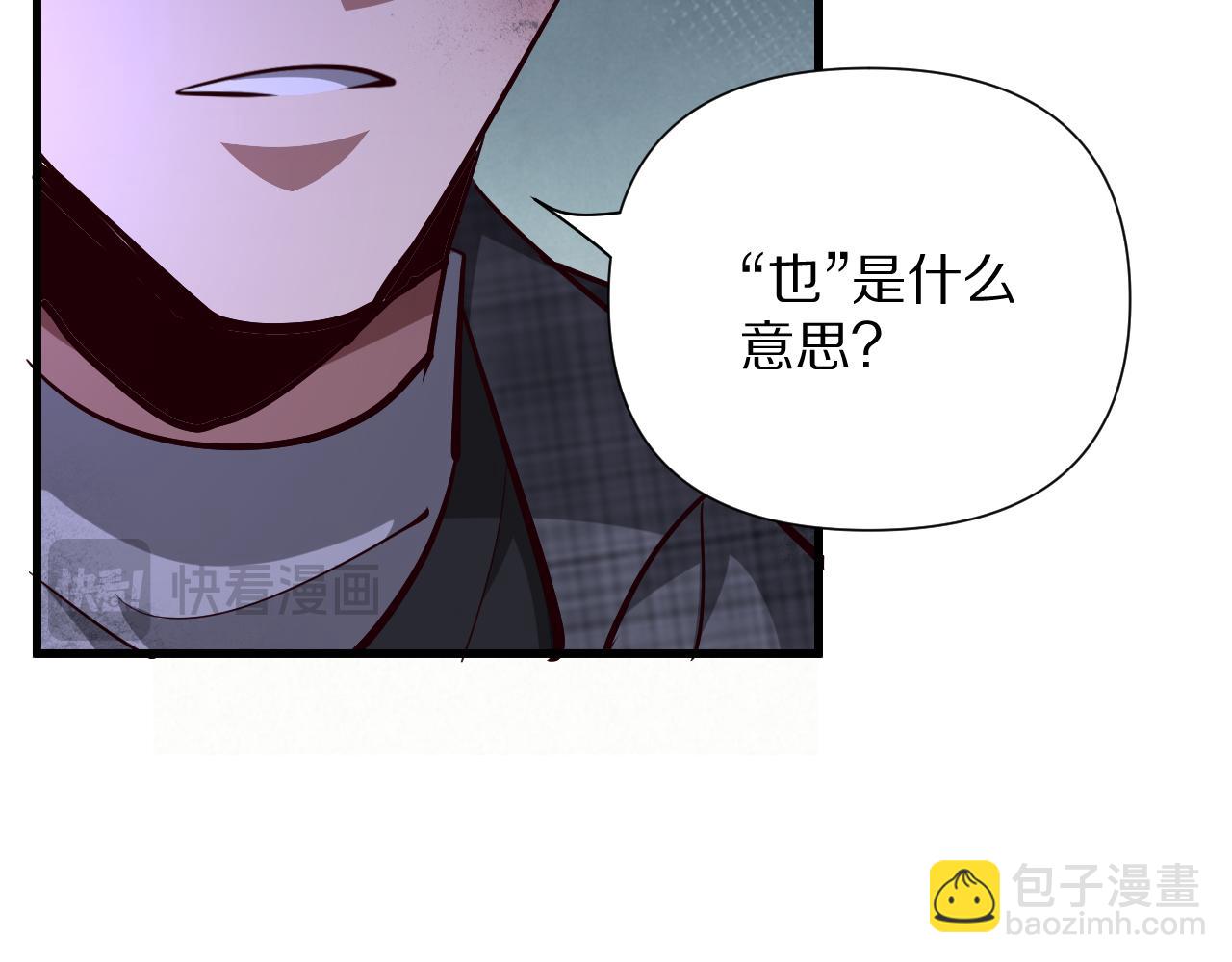 第203话 救出她们！(1/4)-第204话