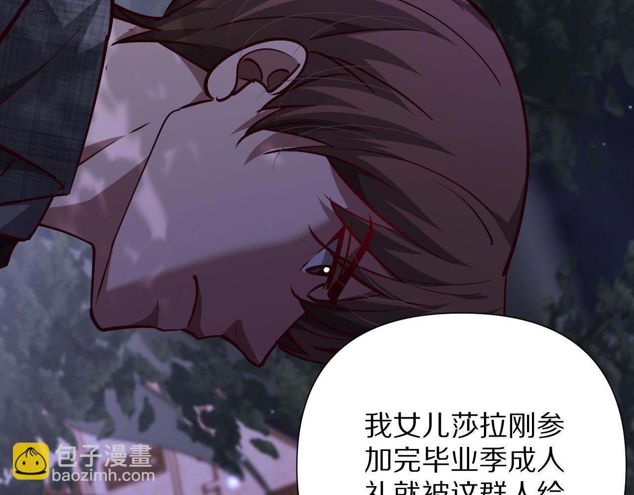 第203话 救出她们！(1/4)-第204话