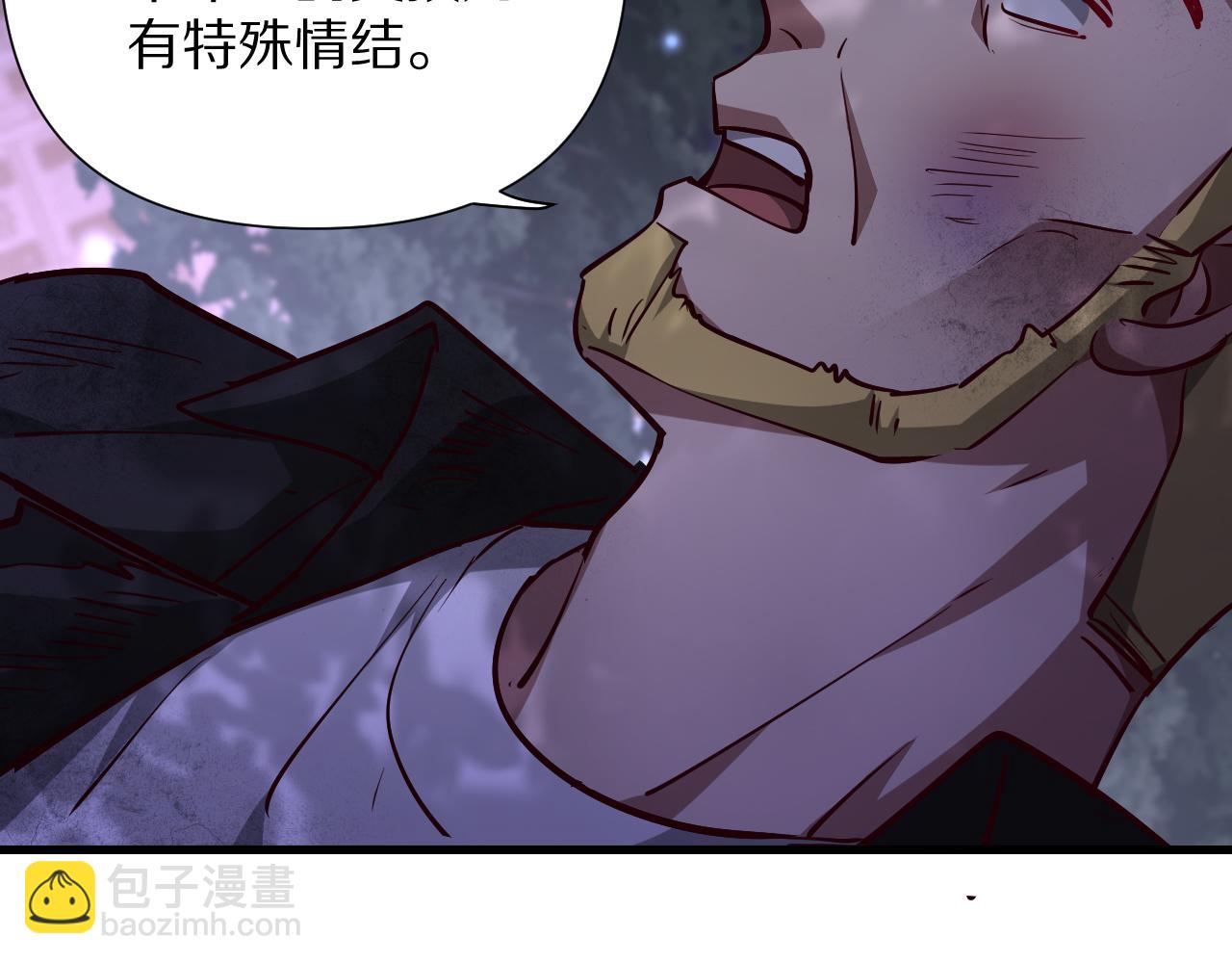 第203话 救出她们！(1/4)-第204话