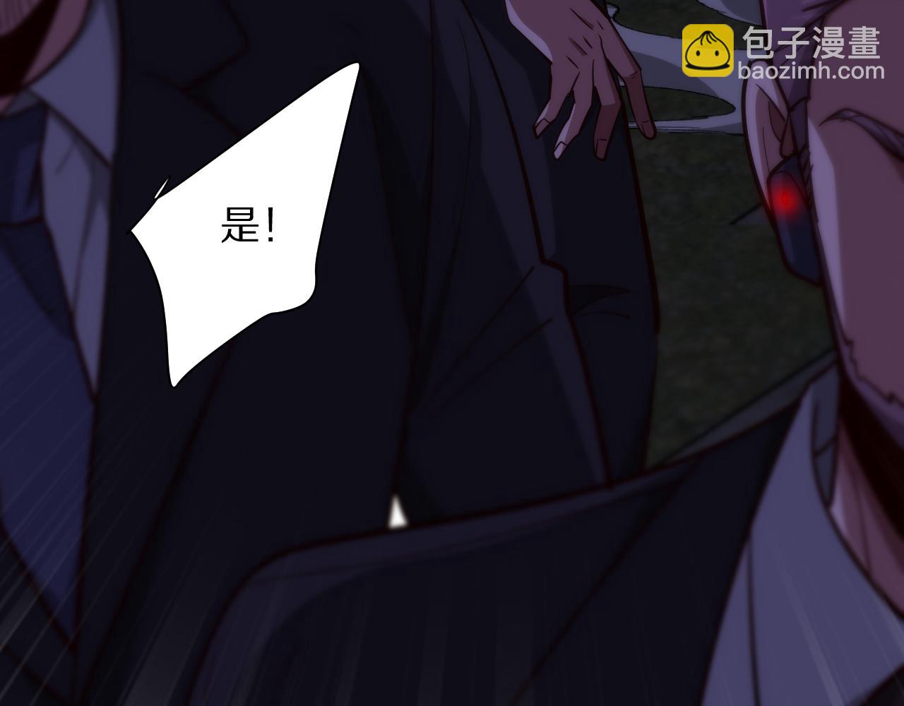 第203话 救出她们！(1/4)-第204话