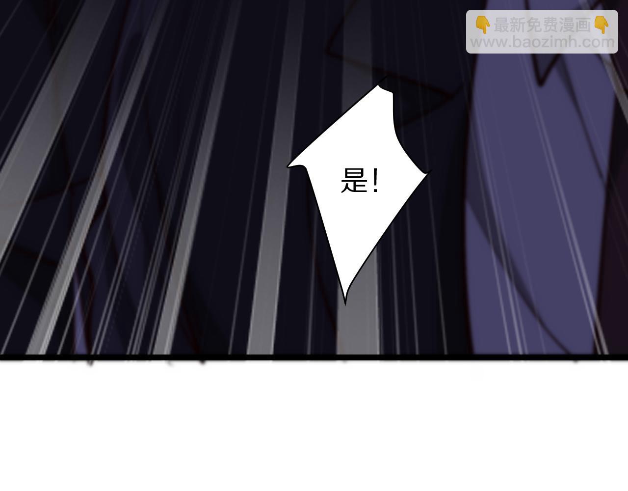 第203话 救出她们！(1/4)-第204话