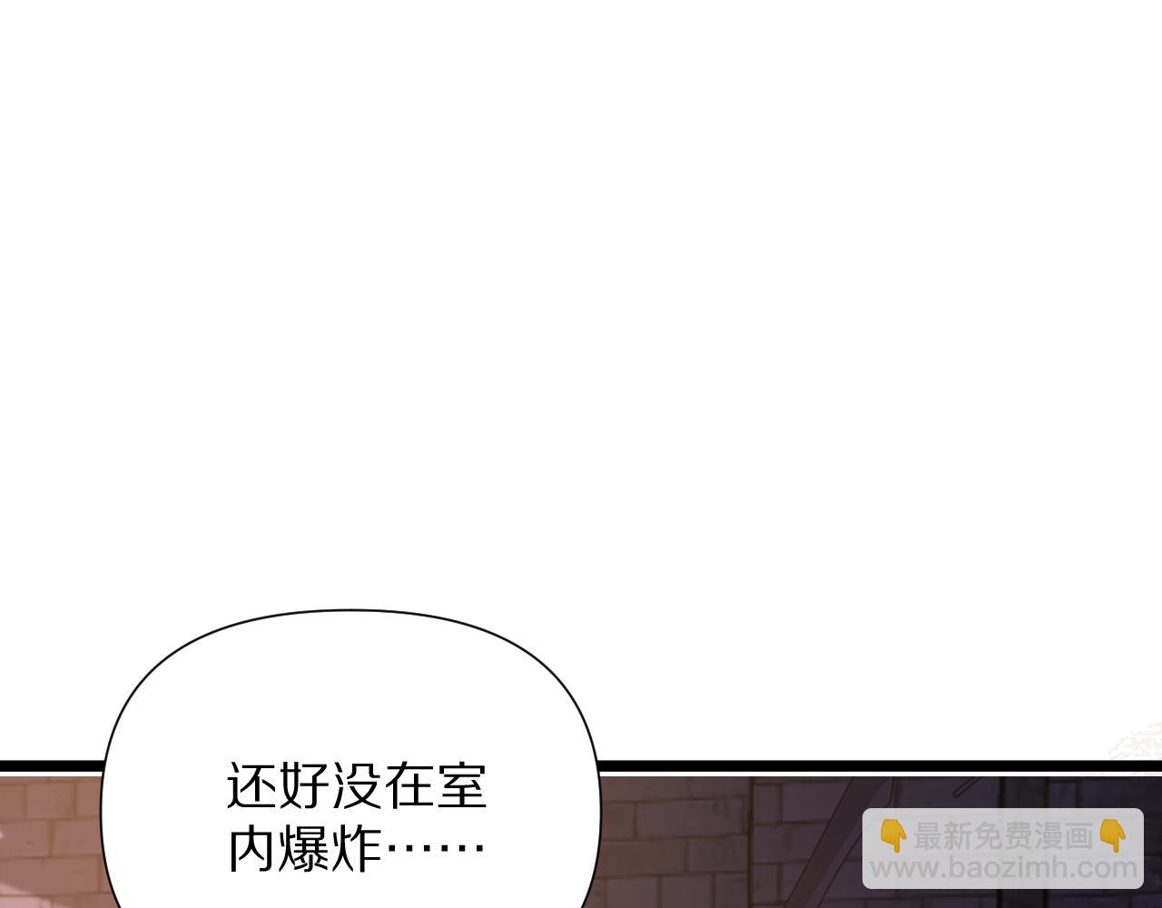 第203话 救出她们！(1/4)-第204话
