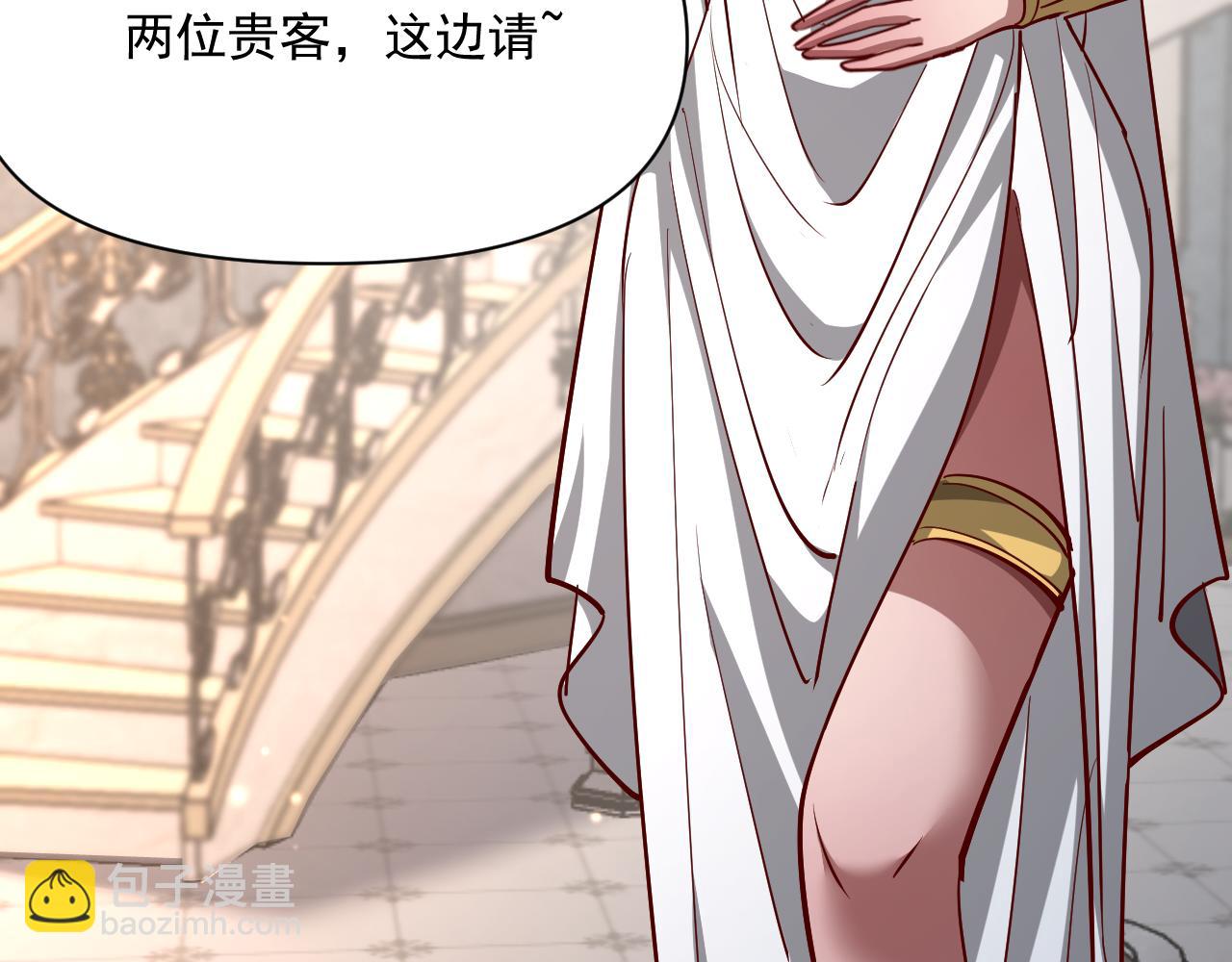 第205话 E的领地(1/3)-第206话