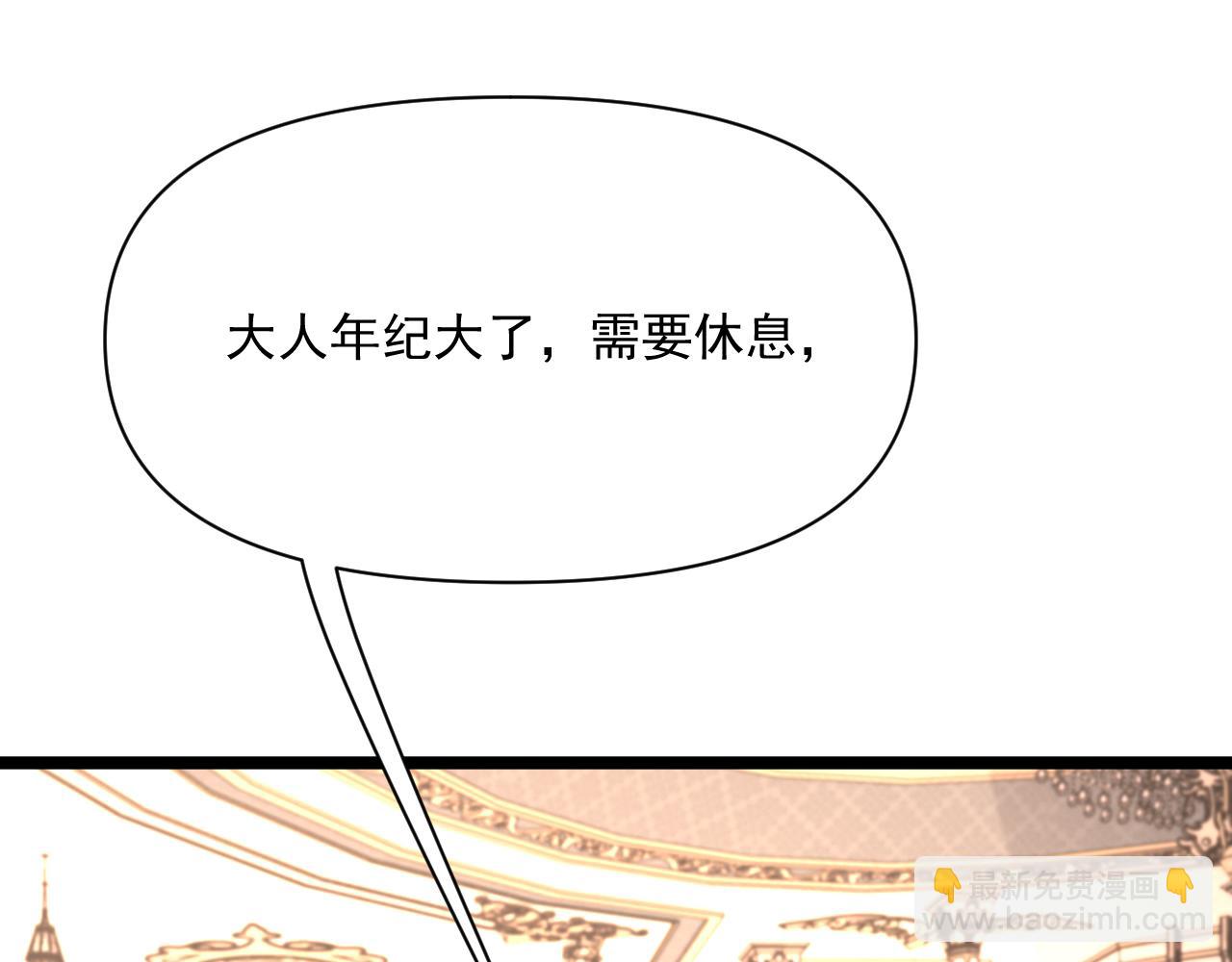 第205话 E的领地(1/3)-第206话