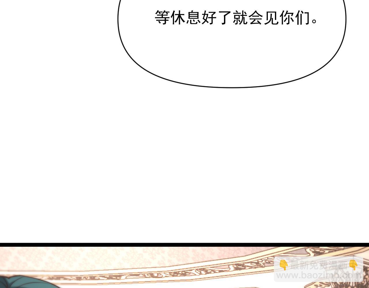 第205话 E的领地(1/3)-第206话