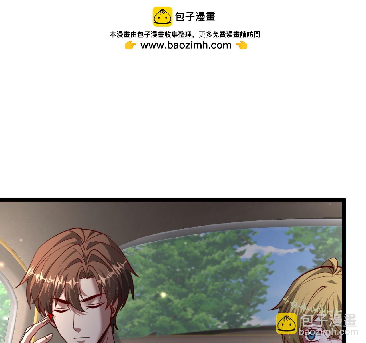 第205话 E的领地(1/3)-第206话