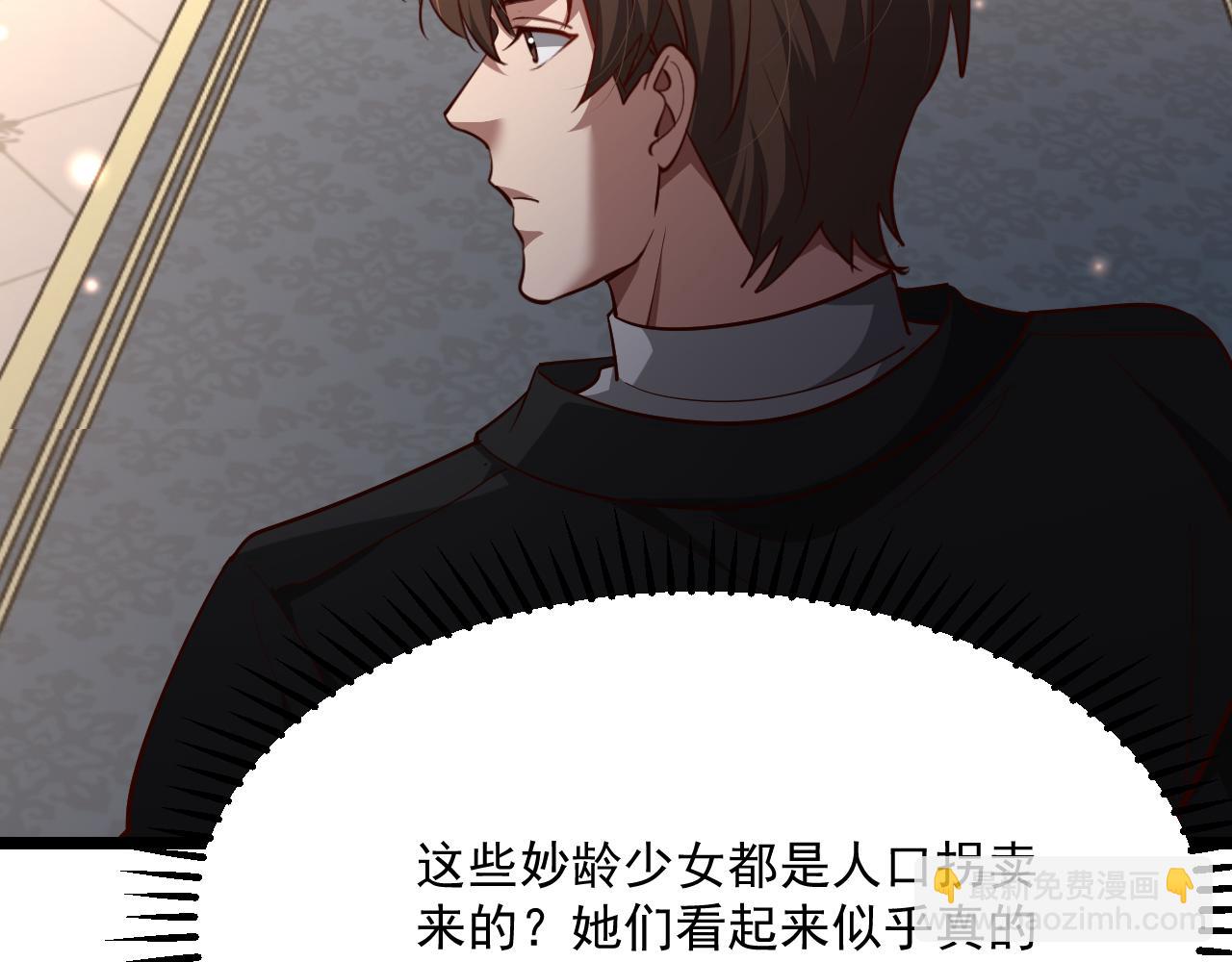 第205话 E的领地(1/3)-第206话