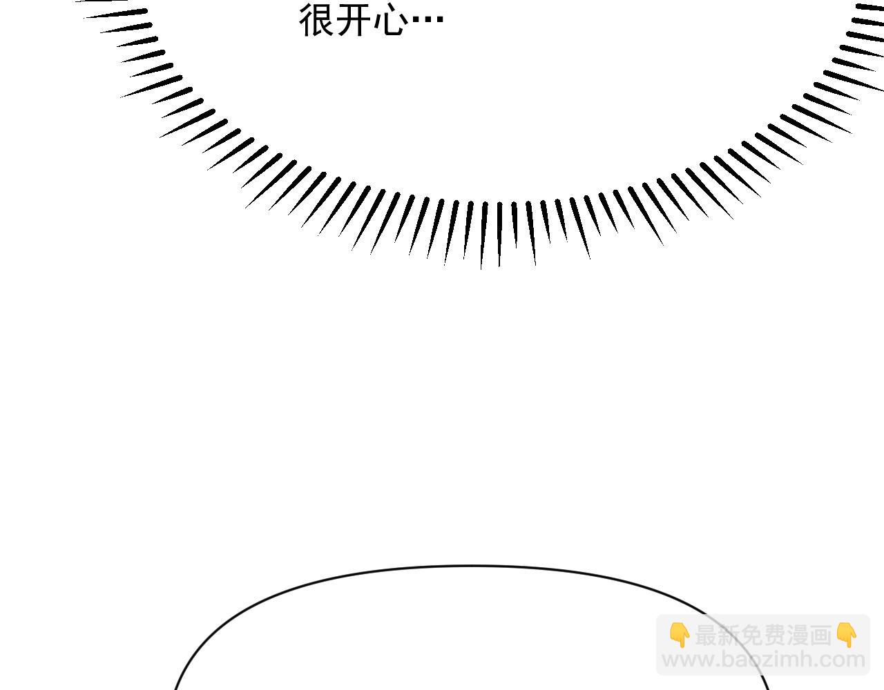 第205话 E的领地(1/3)-第206话
