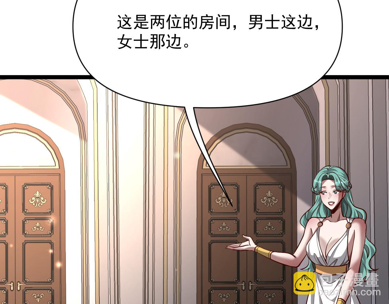 第205话 E的领地(1/3)-第206话