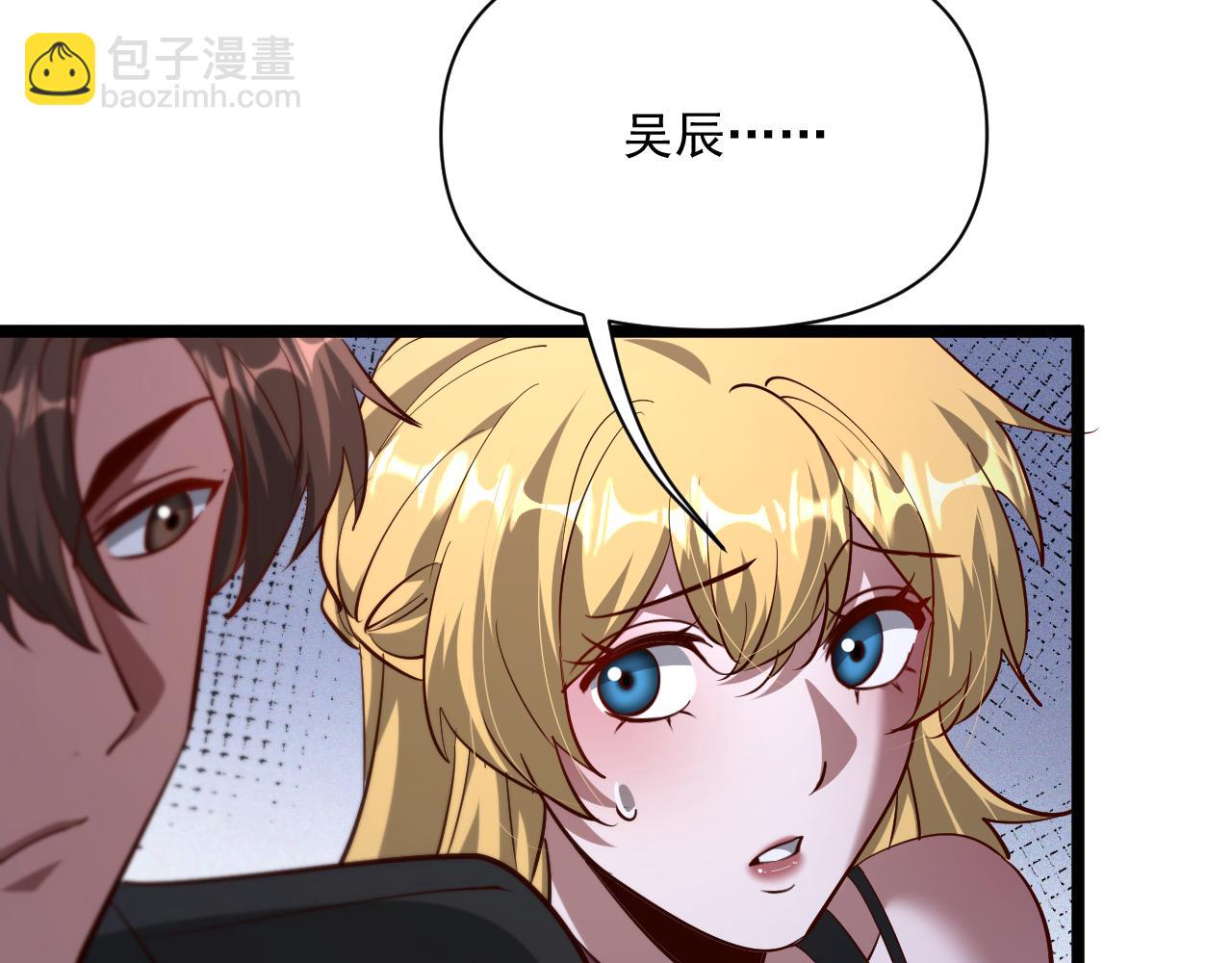 第205话 E的领地(1/3)-第206话