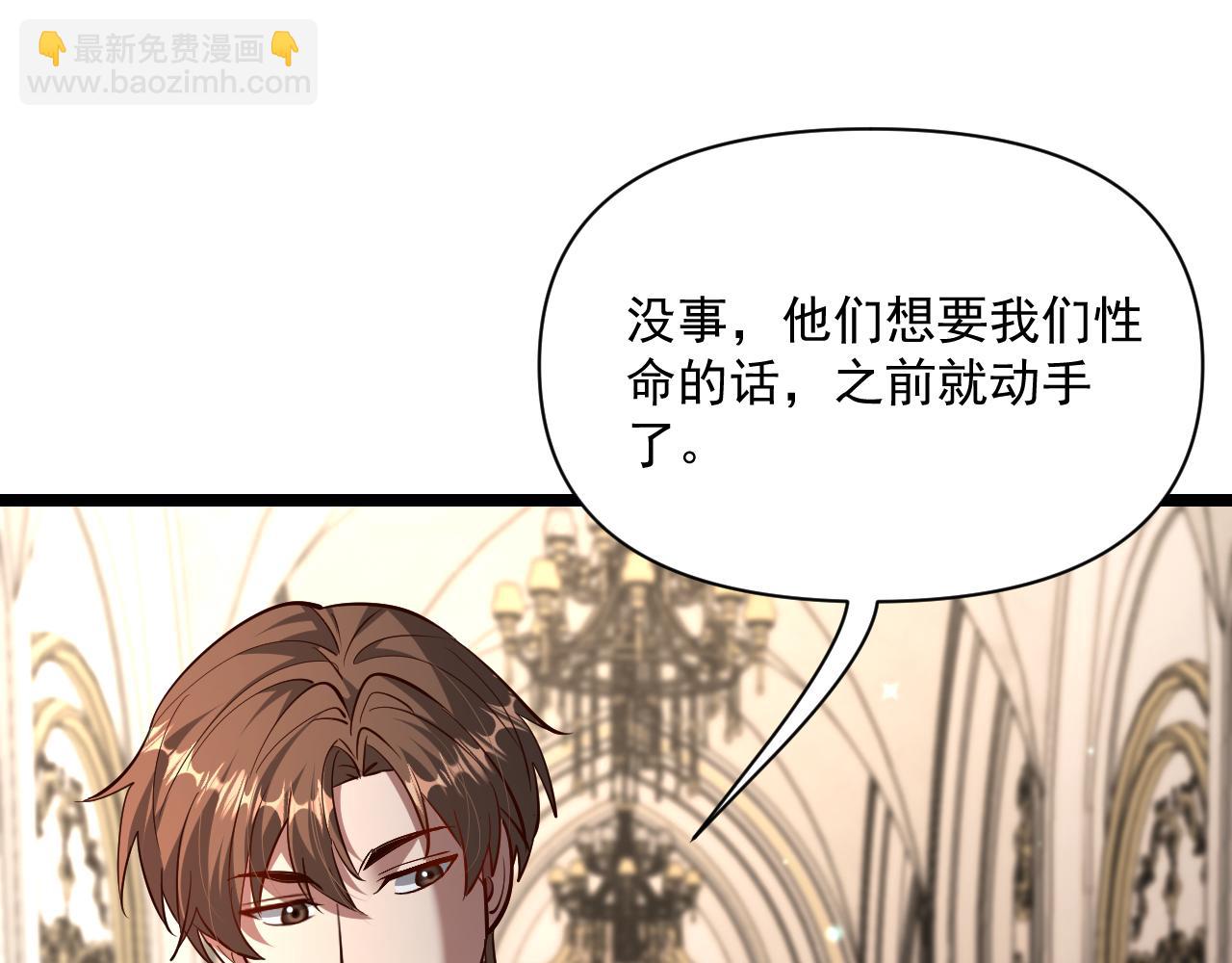 第205话 E的领地(1/3)-第206话