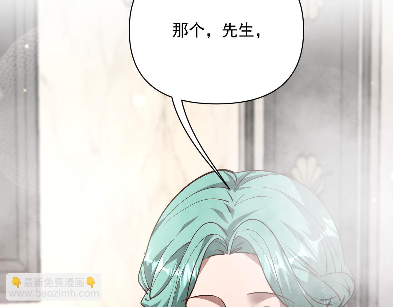 第205话 E的领地(1/3)-第206话