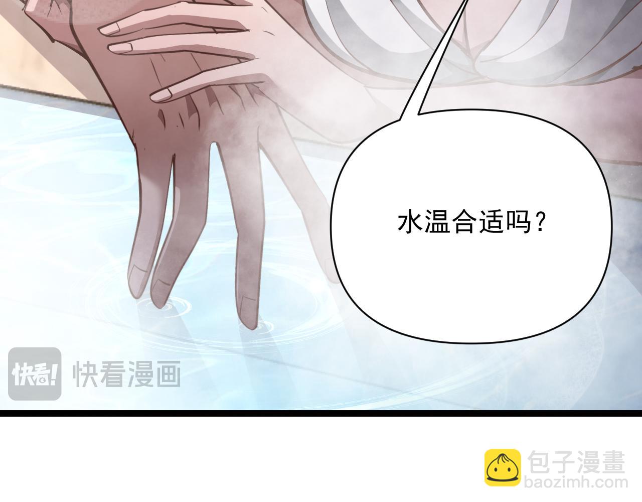 第205话 E的领地(1/3)-第206话