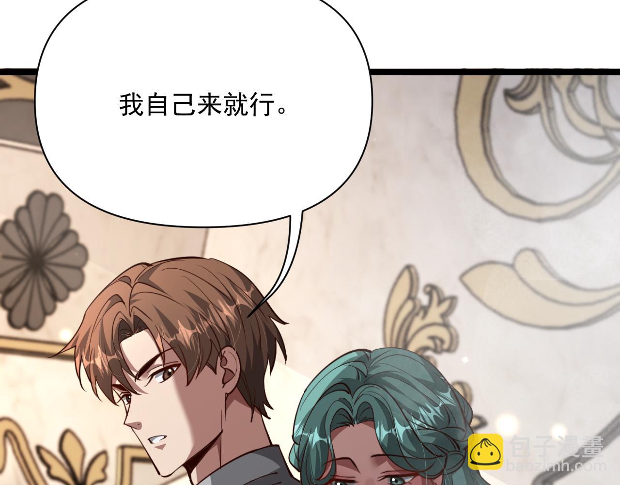 第205话 E的领地(1/3)-第206话