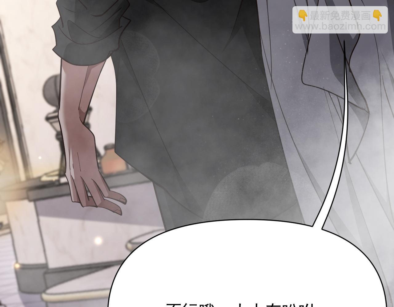 第205话 E的领地(1/3)-第206话