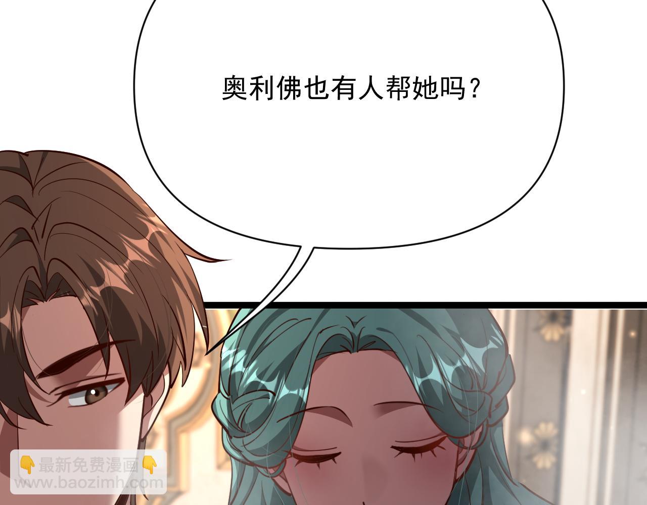 第205话 E的领地(1/3)-第206话