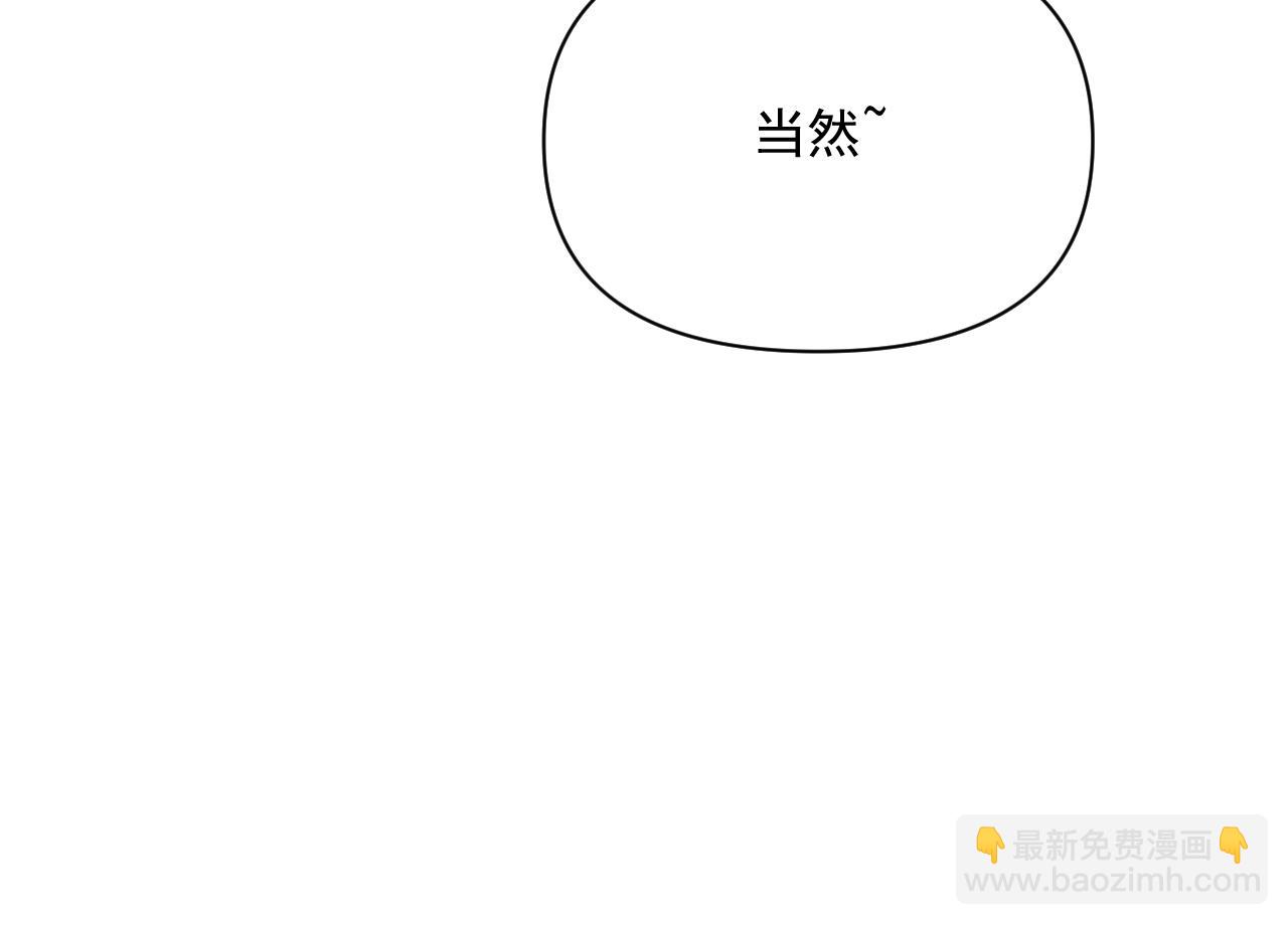 第205话 E的领地(1/3)-第206话