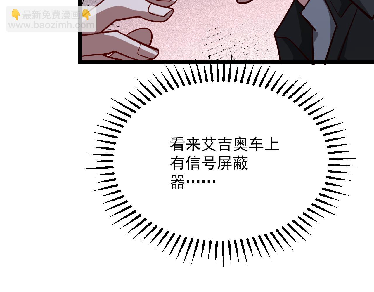 第205话 E的领地(1/3)-第206话
