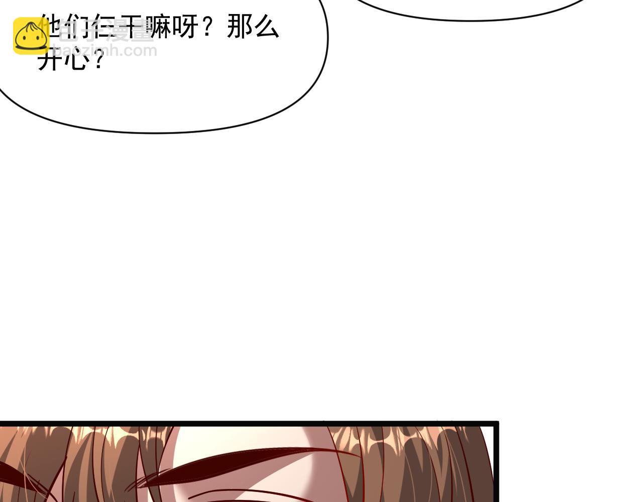 第207话 光鲜背后(1/3)-第208话