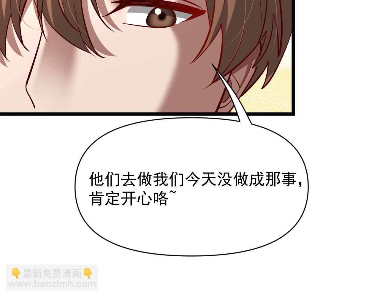 第207话 光鲜背后(1/3)-第208话