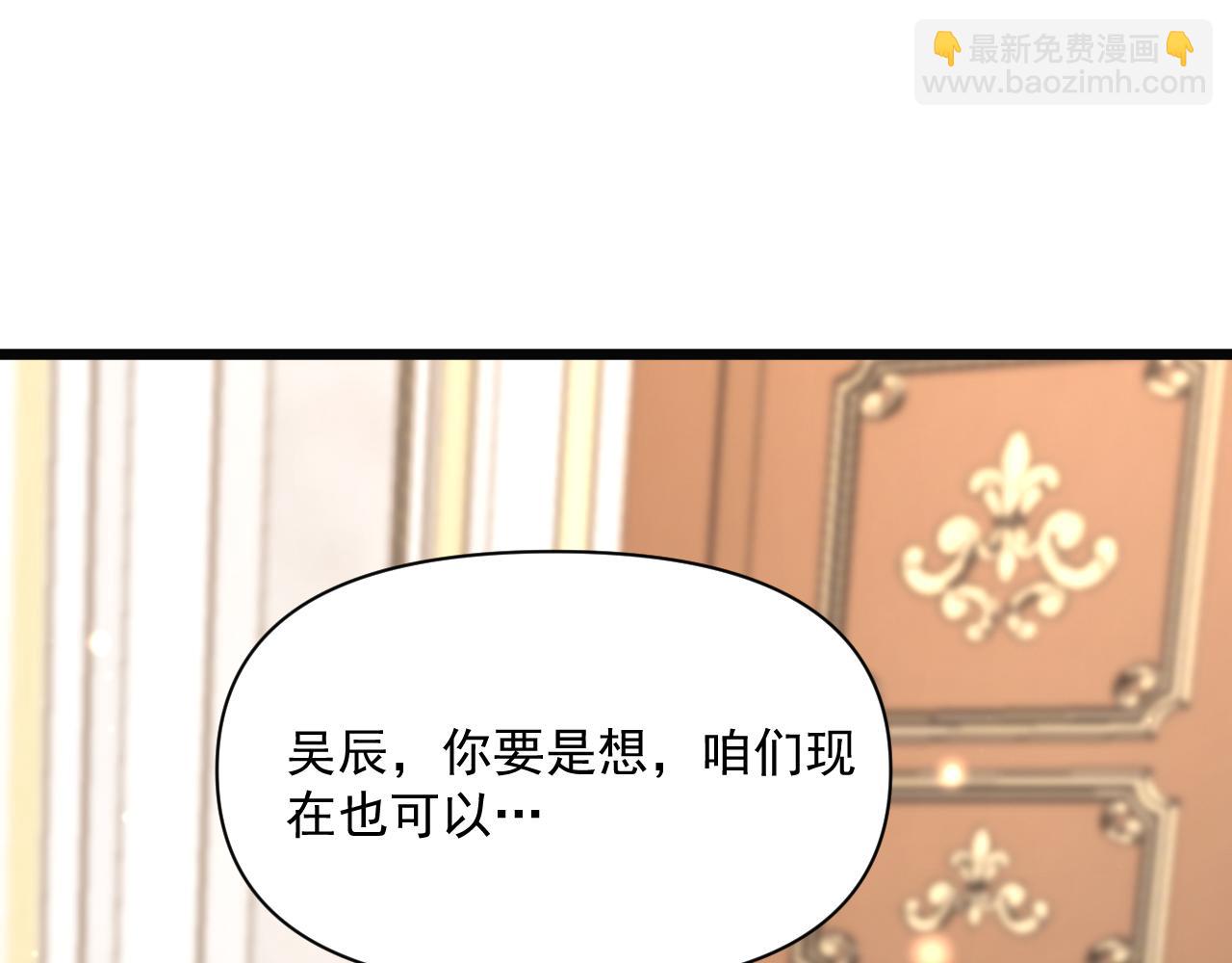 第207话 光鲜背后(1/3)-第208话
