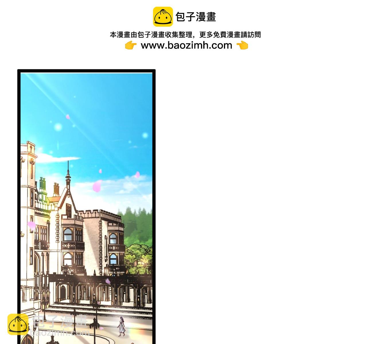 第207话 光鲜背后(1/3)-第208话