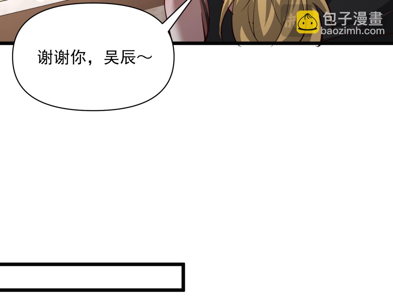 第207话 光鲜背后(1/3)-第208话