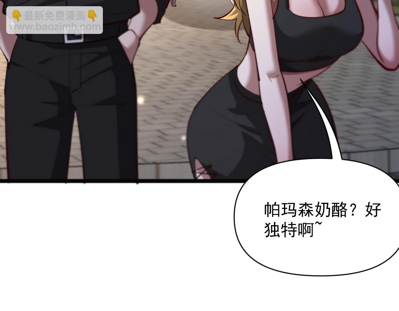 第207话 光鲜背后(1/3)-第208话