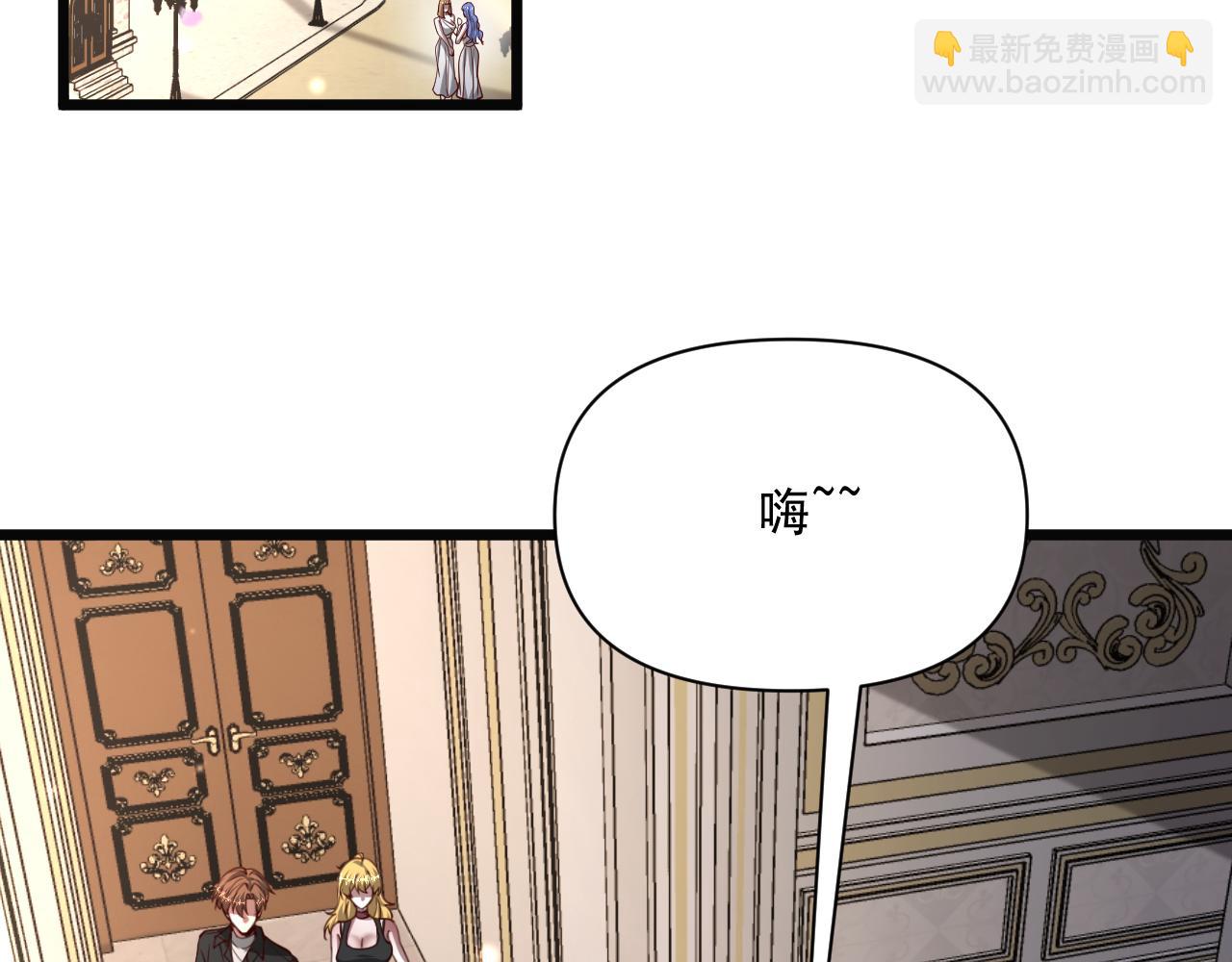 第207话 光鲜背后(1/3)-第208话