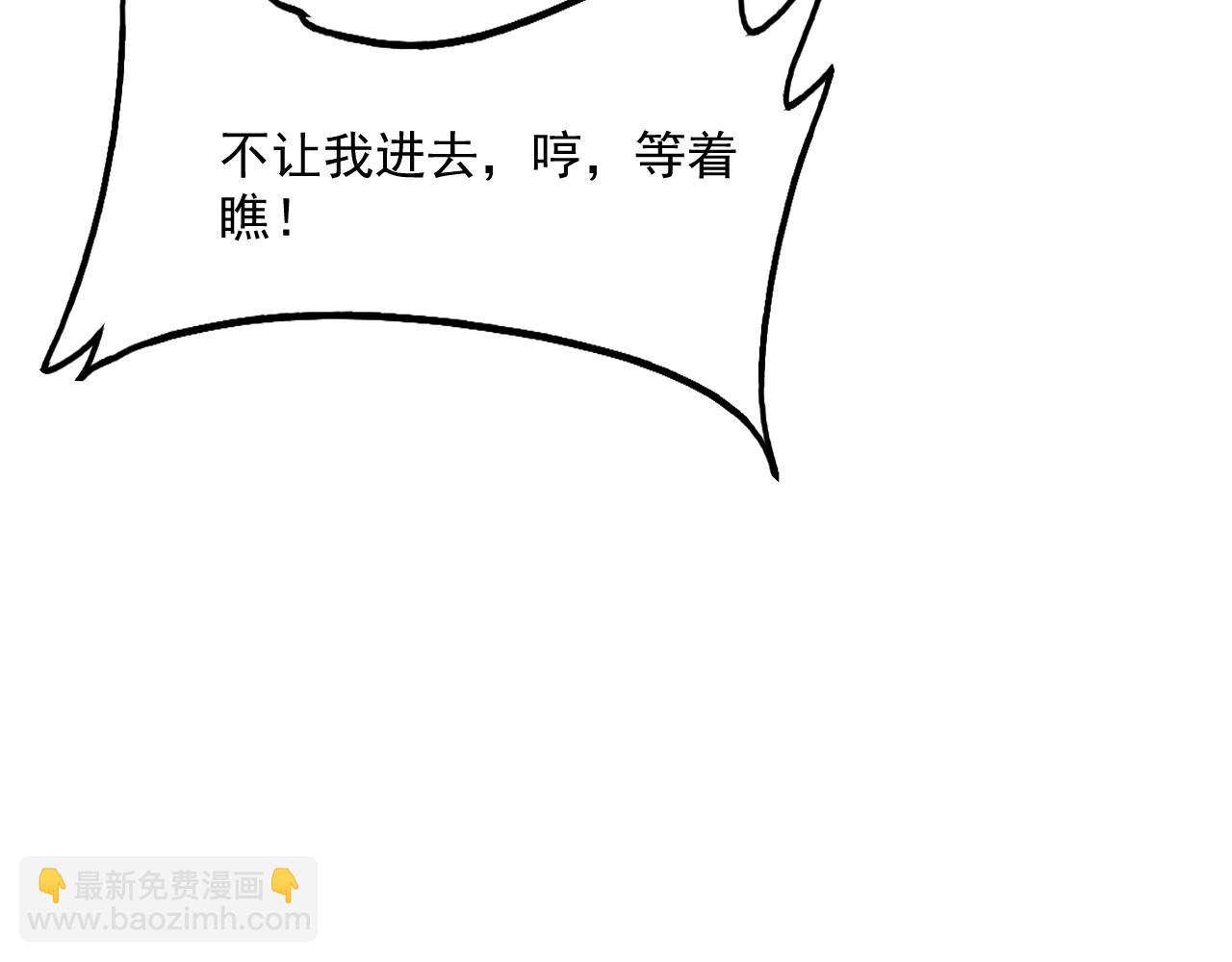 第207话 光鲜背后(1/3)-第208话