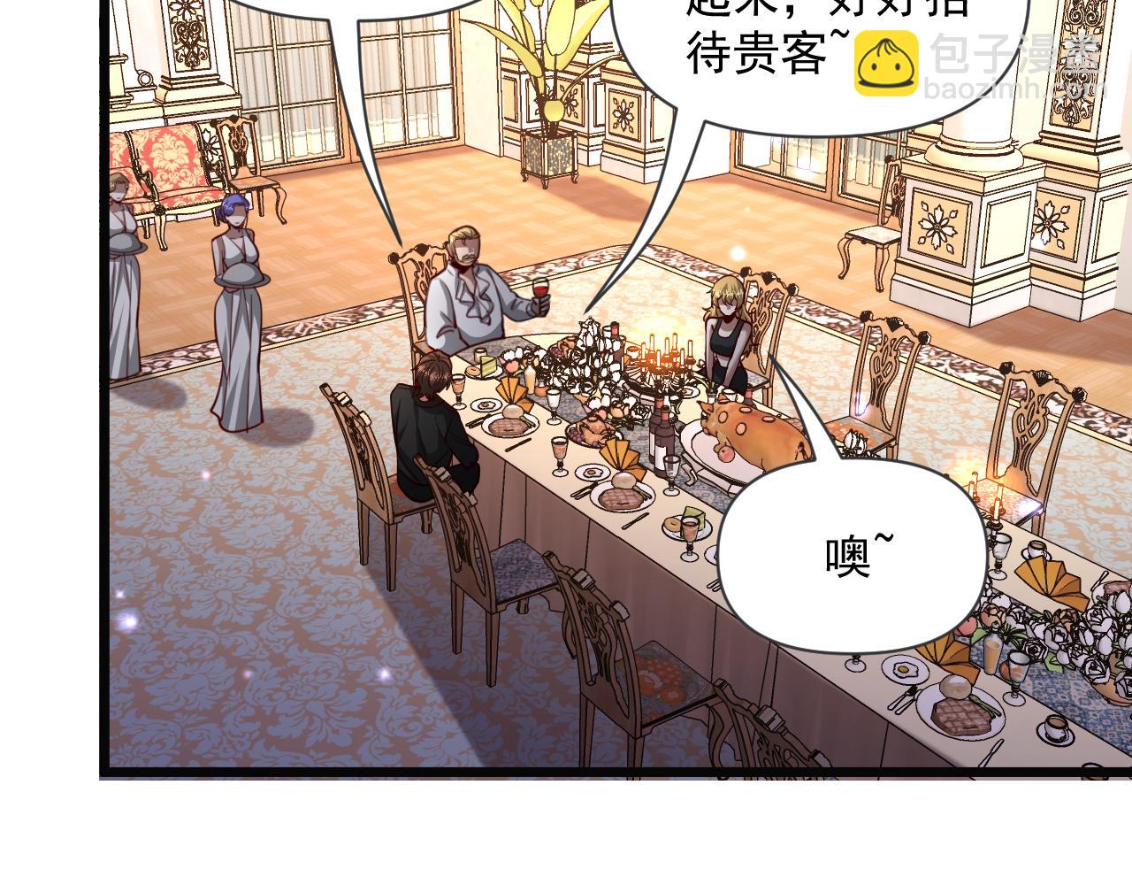 第207话 光鲜背后(1/3)-第208话