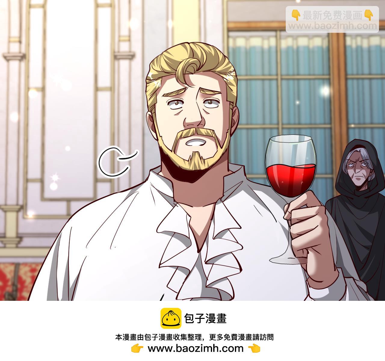 第207话 光鲜背后(1/3)-第208话