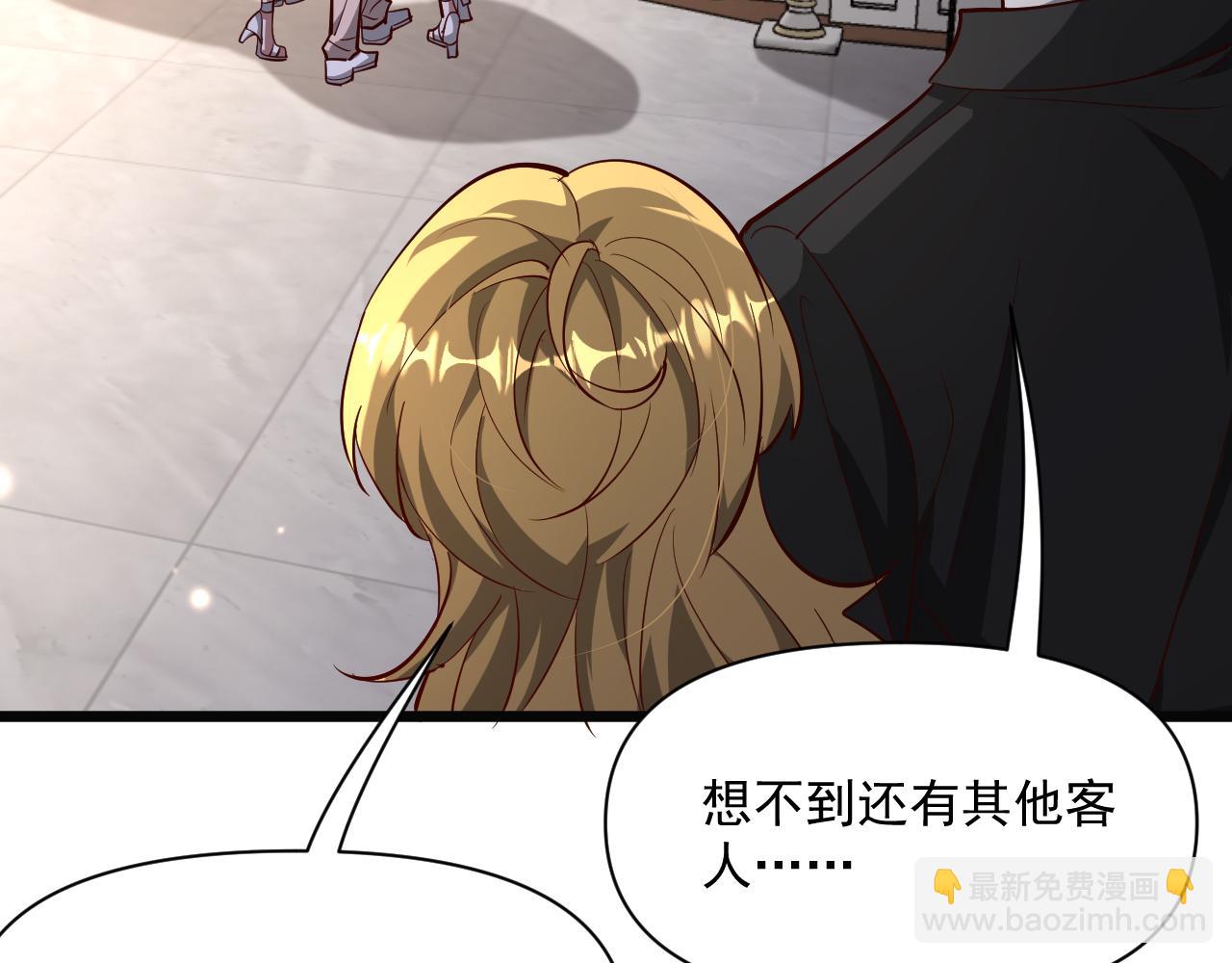 第207话 光鲜背后(1/3)-第208话