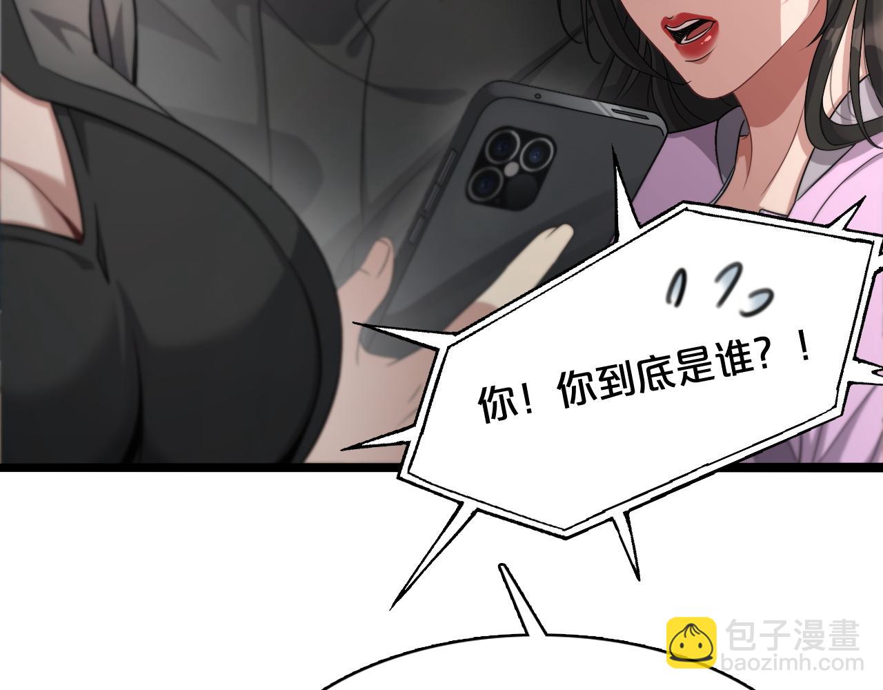 第22话 威胁？不，深度交流而已(1/3)-第22话