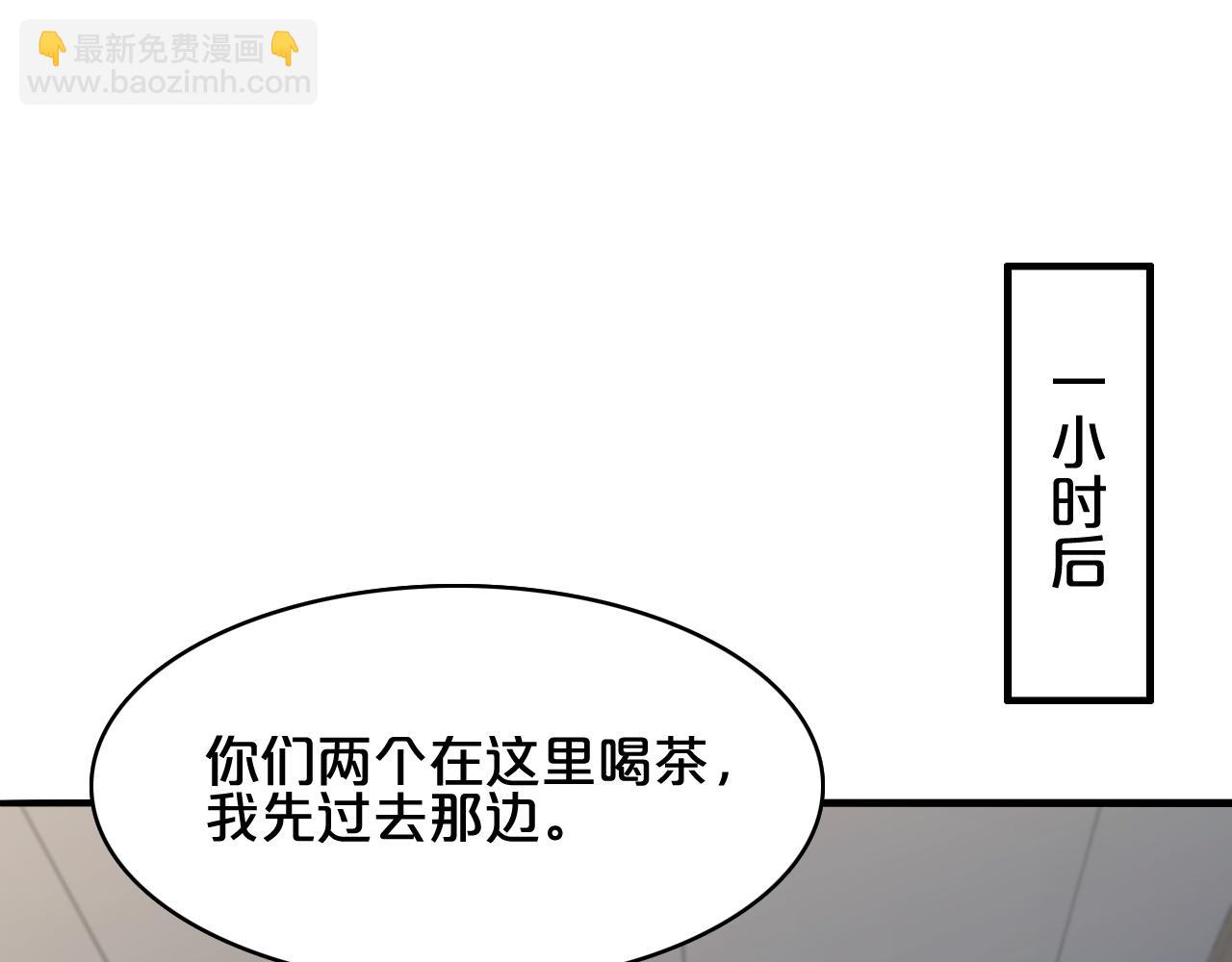 第22话 威胁？不，深度交流而已(1/3)-第22话