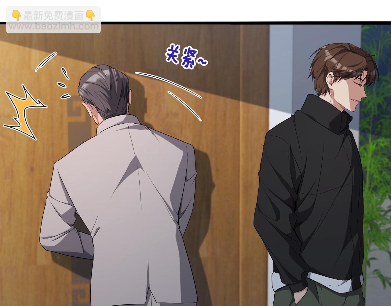 第22话 威胁？不，深度交流而已(1/3)-第22话