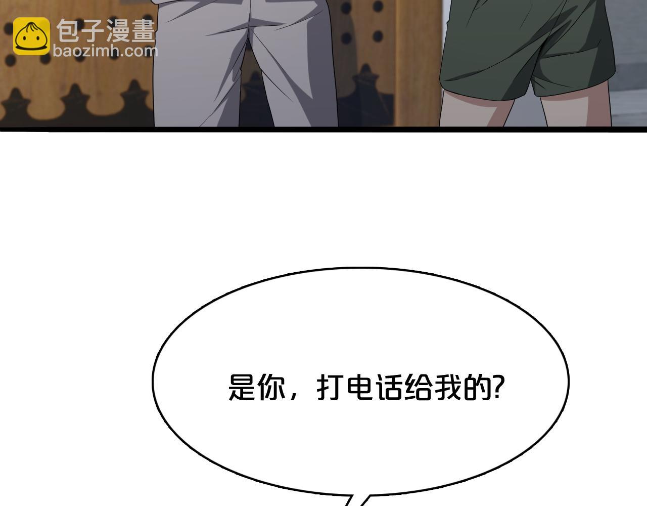 第22话 威胁？不，深度交流而已(1/3)-第22话