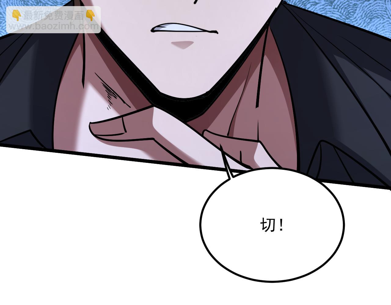 第209话 真正的艾吉奥(1/3)-第210话