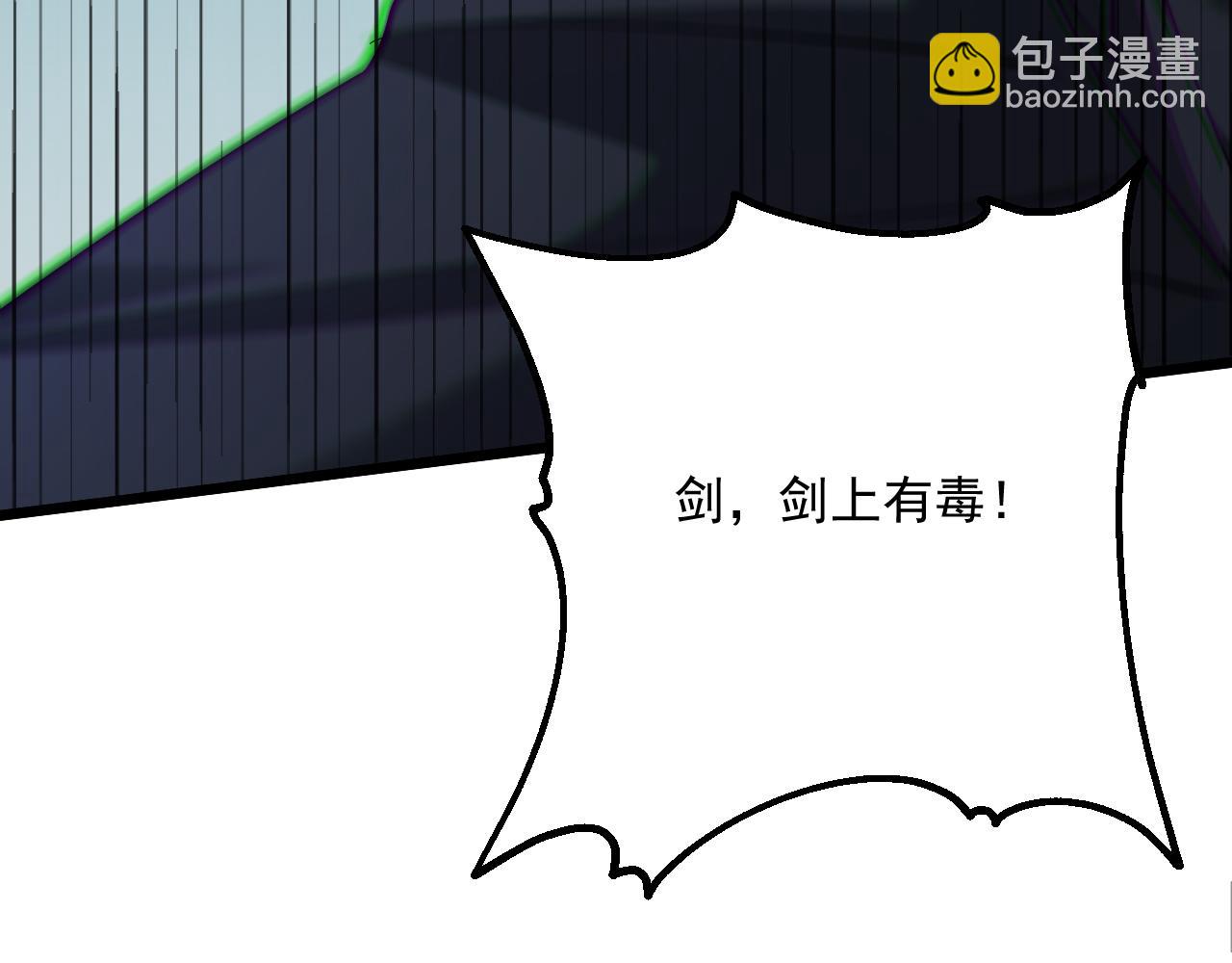 第209话 真正的艾吉奥(1/3)-第210话