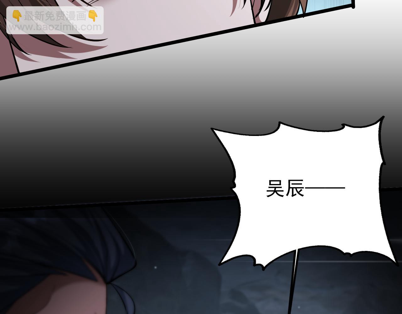 第209话 真正的艾吉奥(1/3)-第210话